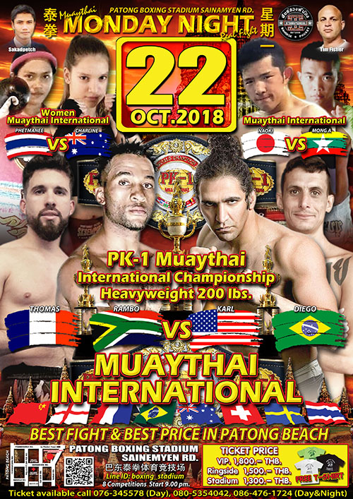 PK-1 MUAY THAI INTERNATIONAL OCTOBER 22, 2018 - Patong Boxing Stadium